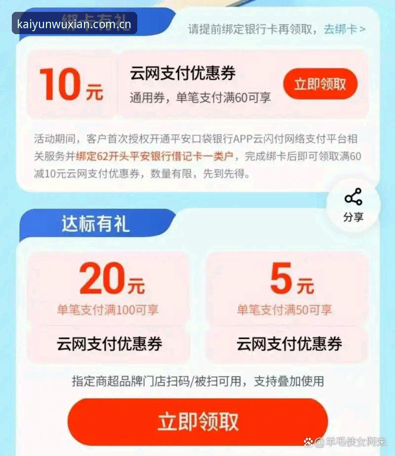 资深技术评测员分享：开云开启无限必备的使用心得与实战经验