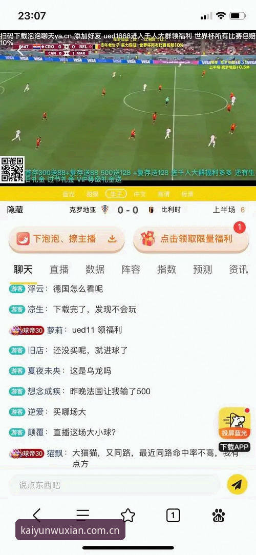 开云体育注册 开云体育注册全流程深度分析:从账号开通到赛事投注的实用经验分享