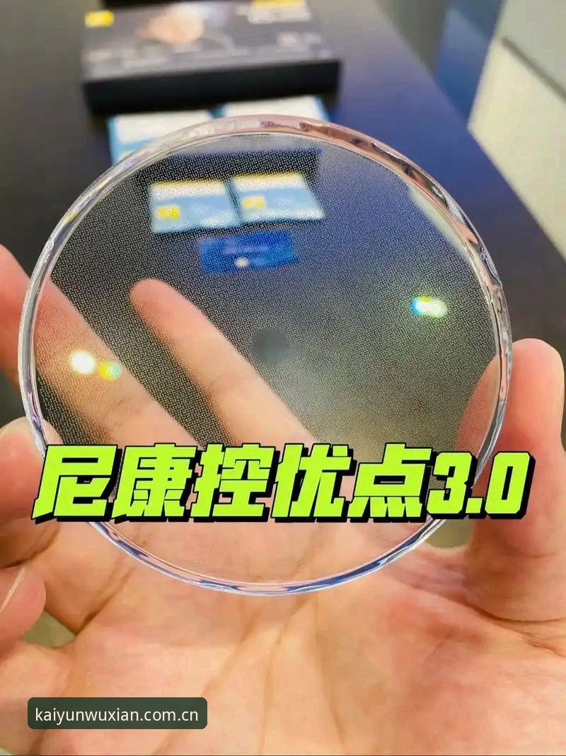 资深技术评测员分享：开云开启无限必备的使用心得与实战经验