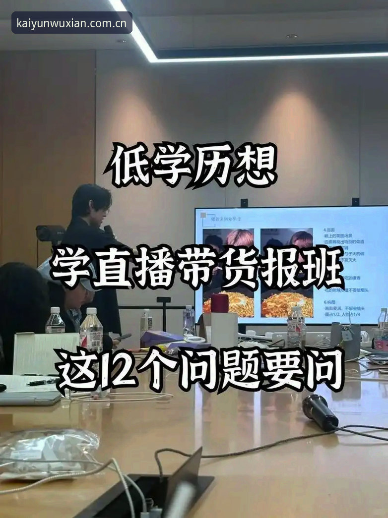 开云注册教程详解：从零开始，轻松开启你的体育投注之旅