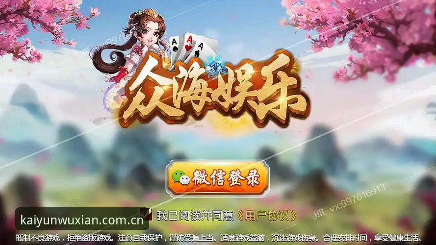 凯云体育官网全面评测：从下载到实战投注，8个步骤带你玩转v2.1.0版本